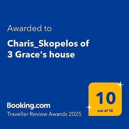 Charis_Skopelos Of 3 Grace'S House Exteriér fotografie